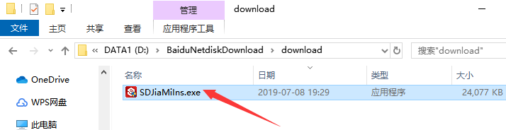 QQ截圖20190708193832.png