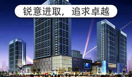 中國(guó)建筑第四工程局有限公司廈門分公司